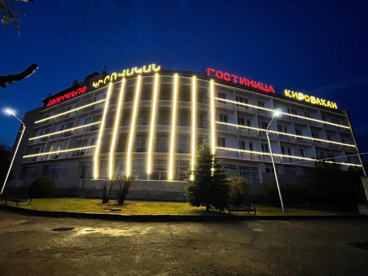 Kirovakan Hotel Wanadzor Zewnętrze zdjęcie