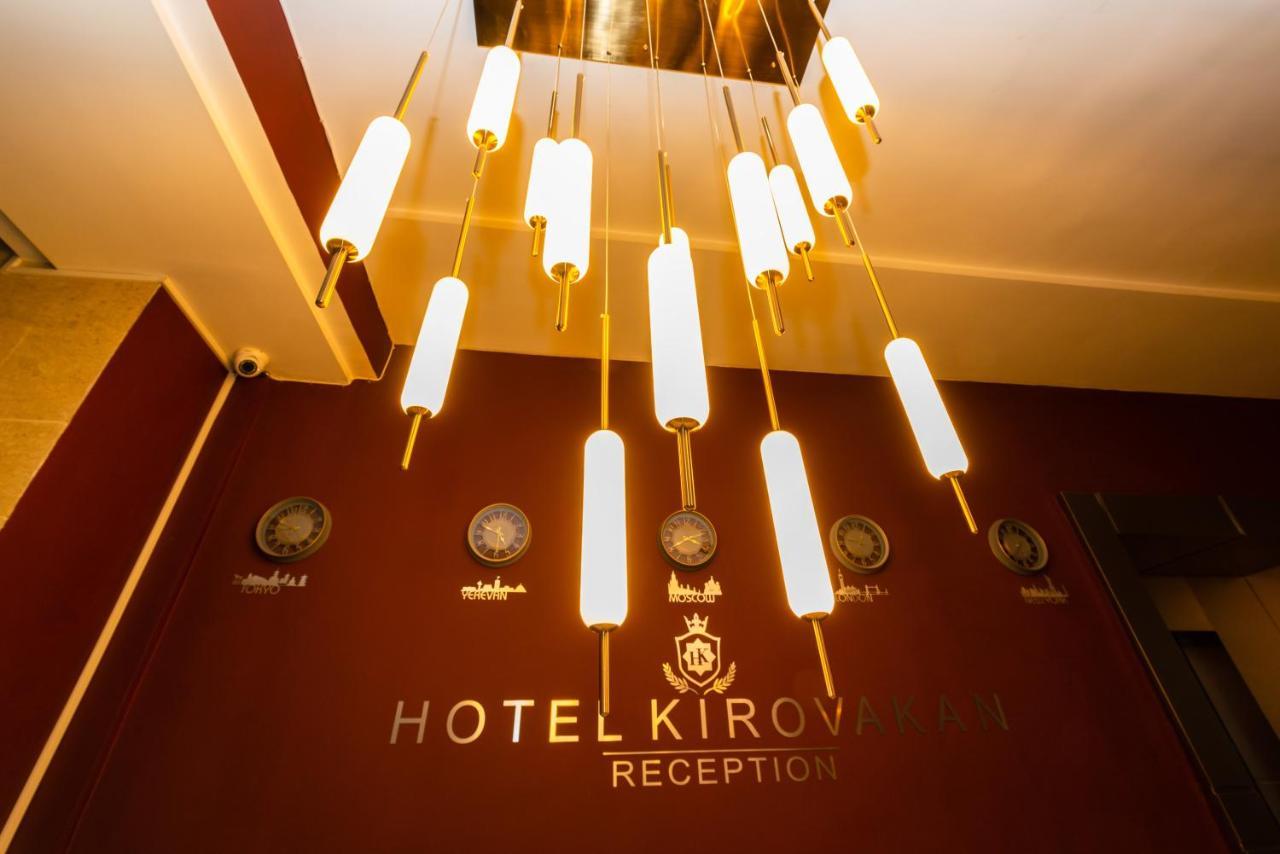 Kirovakan Hotel Wanadzor Zewnętrze zdjęcie